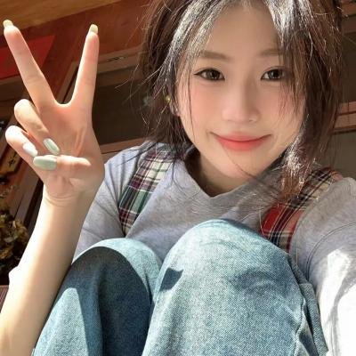 请相信缘分吧